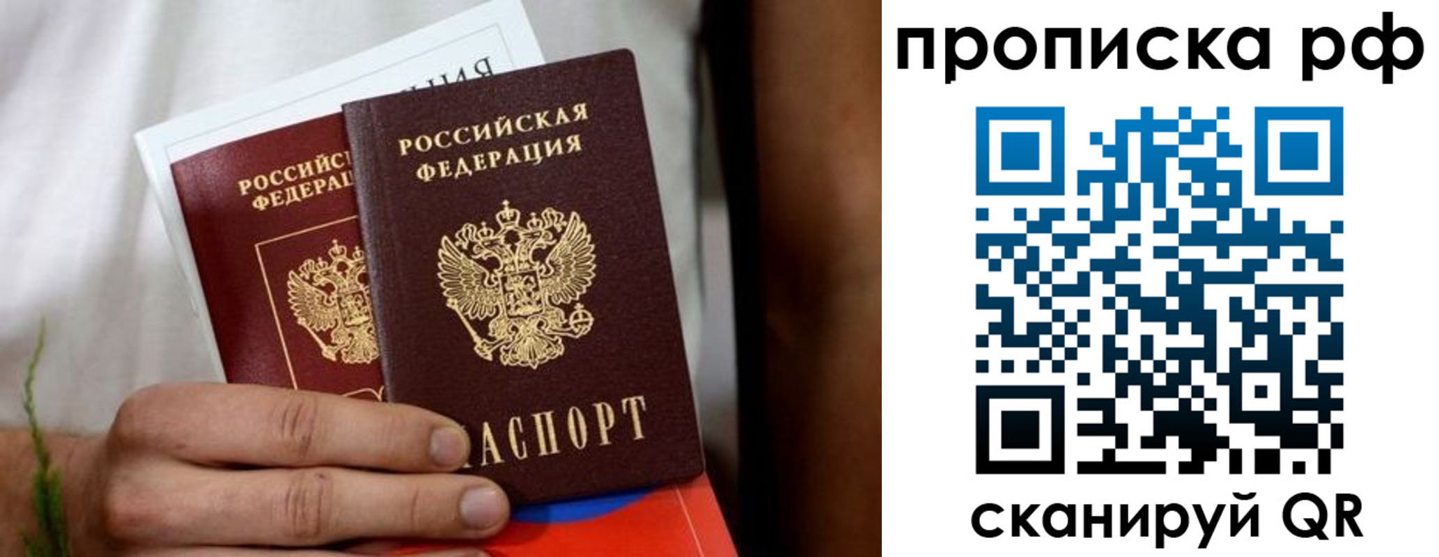 прописка в квартире в Нарткале