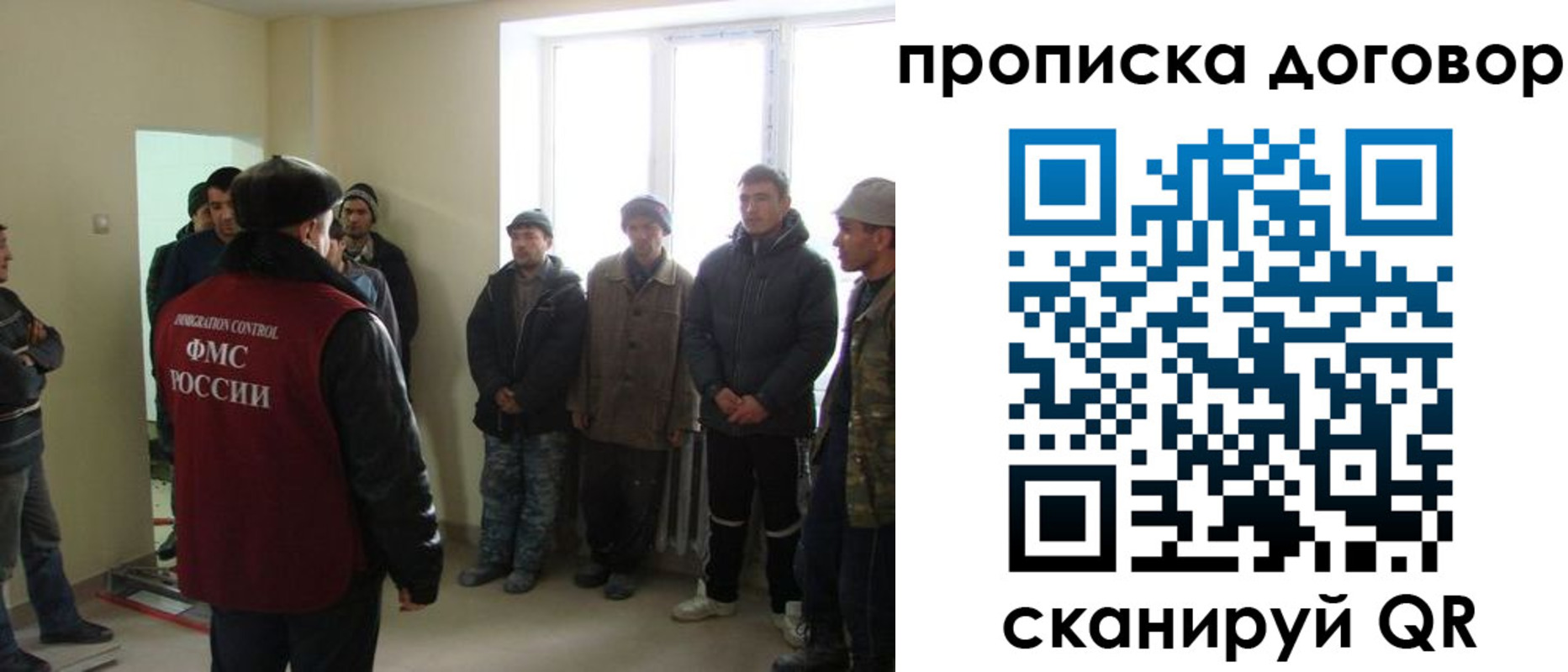 временная регистрация собственник в Нарткале