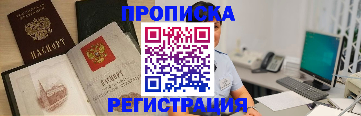 форма 3 в Нарткале