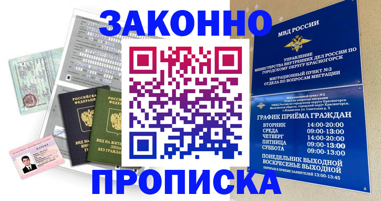 найти адрес прописки в Нарткале