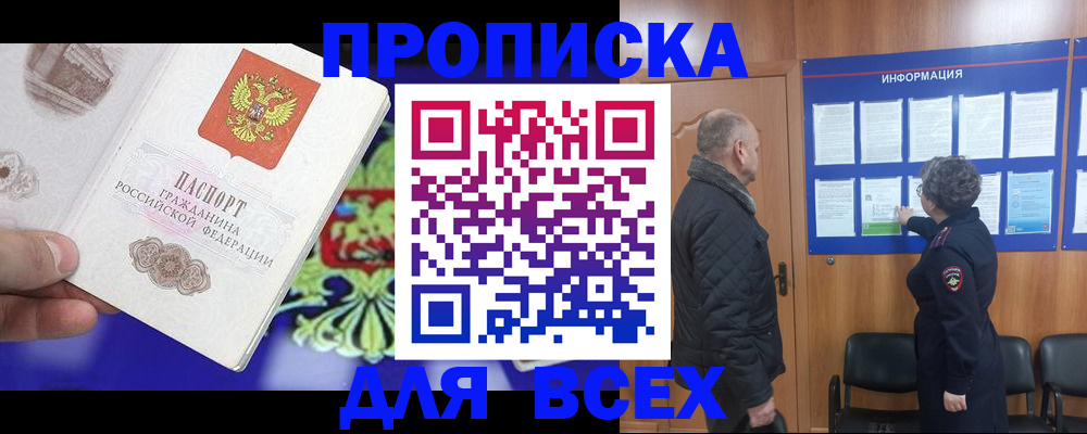 форма 3 в Нарткале