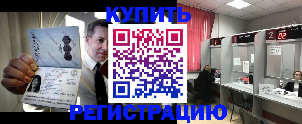 пропишу в квартире в Нарткале